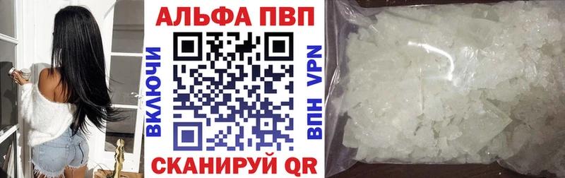А ПВП кристаллы  OMG как зайти  Зеленогорск  как найти закладки 