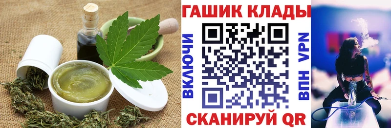 Печенье с ТГК марихуана  цены   мега маркетплейс  Зеленогорск 