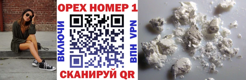 COCAIN 98%  где купить наркотик  Зеленогорск 