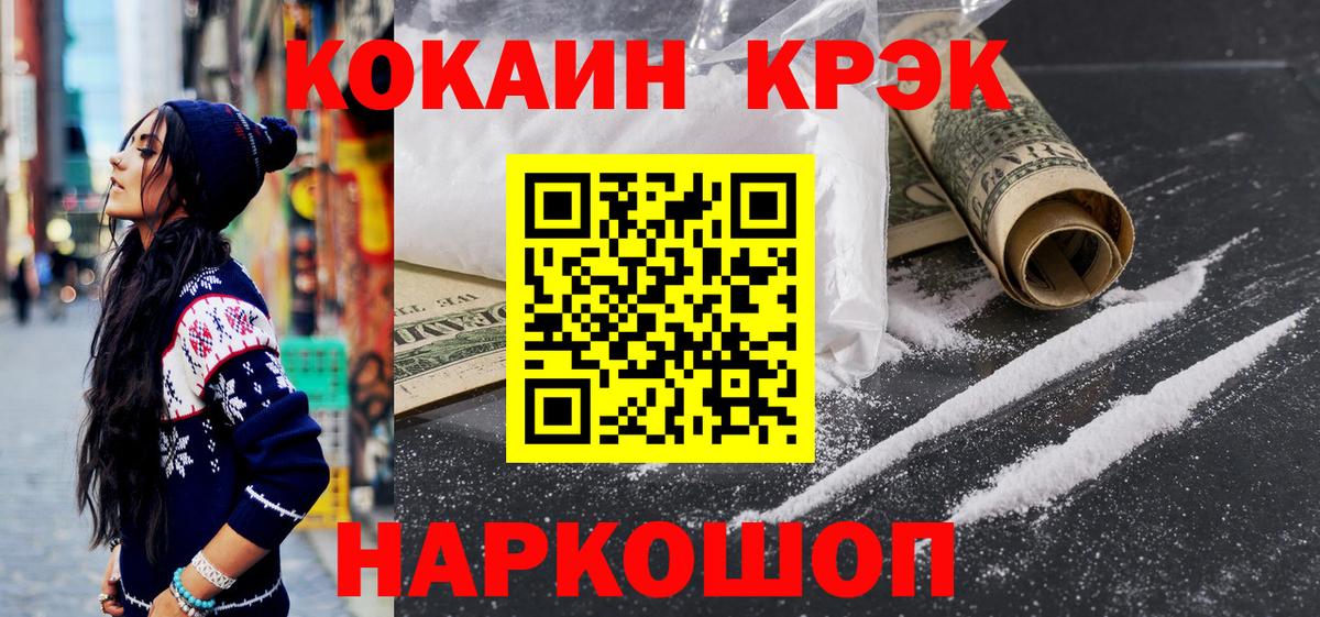 МЕФ Зеленогорск