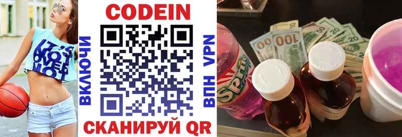 OMG ссылка  Зеленогорск  Кодеиновый сироп Lean Purple Drank 