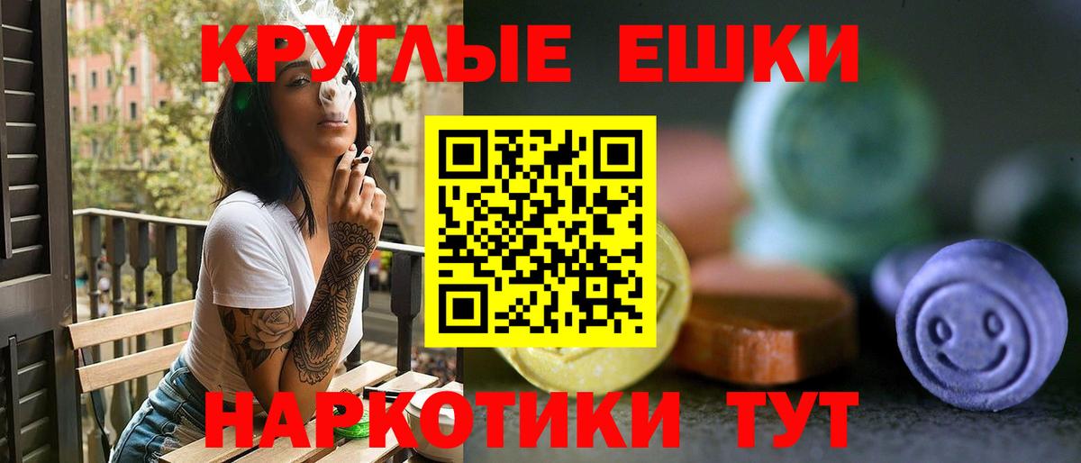 Зеленогорск  Ecstasy louis Vuitton  Экстази mix  Вход с VPN 