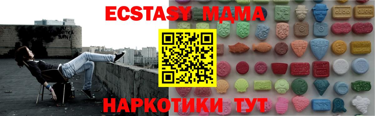 Ecstasy бентли Зеленогорск