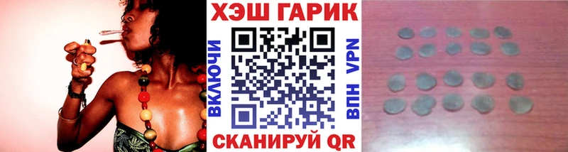 Гашиш hashish  Зеленогорск 