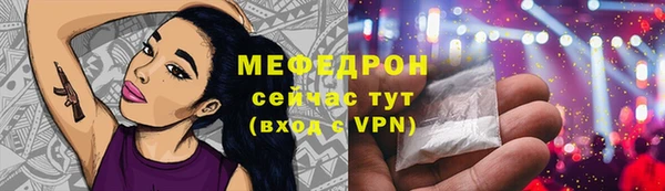мдма Ачинск