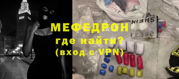меф Заволжье