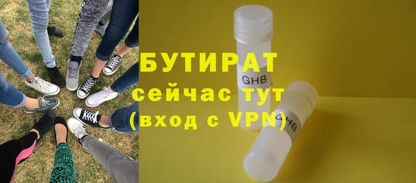 хмурый Заволжск
