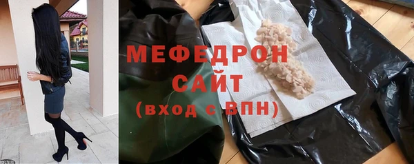 мяу мяу мука Артём