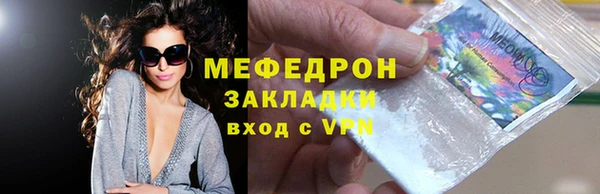 мдма Ачинск