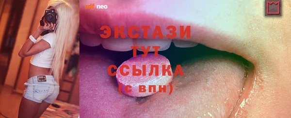 мет Бердск