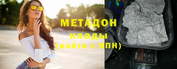 мдма Ачинск