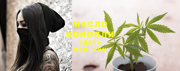 мдма Ачинск