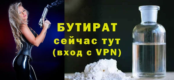 мяу мяу мука Артём