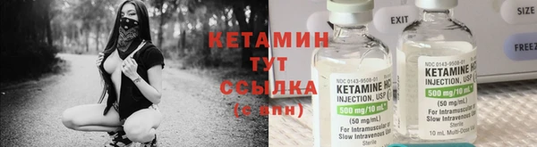 мет Бердск