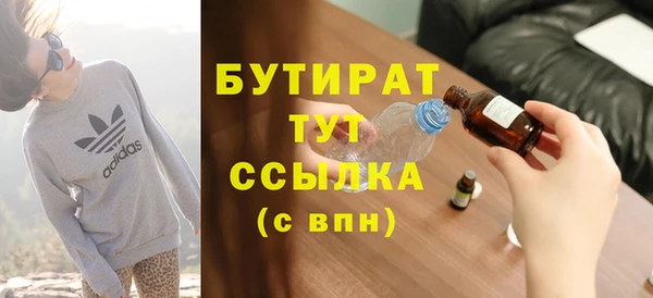 мяу мяу мука Артём