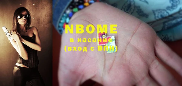 кокаин Елабуга