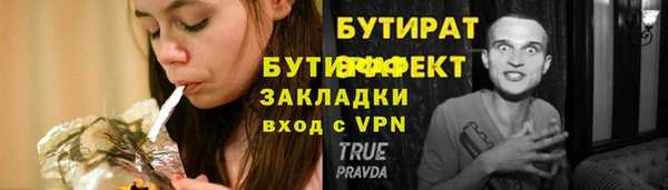 мет Бердск