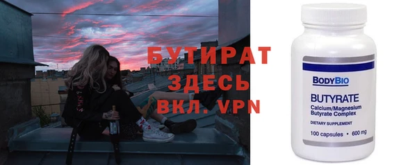 синтетический гашиш Алапаевск