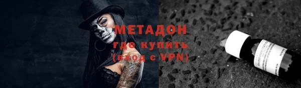 мет Бердск