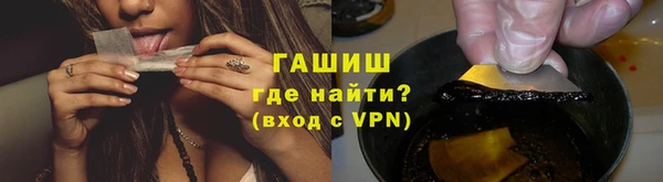 синтетический гашиш Алапаевск