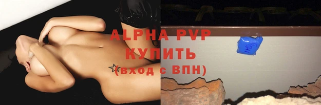 амф Ельня