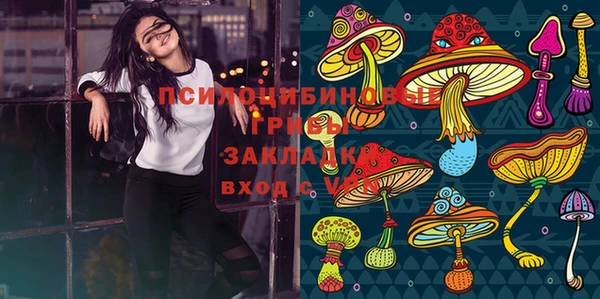 мдма Ачинск