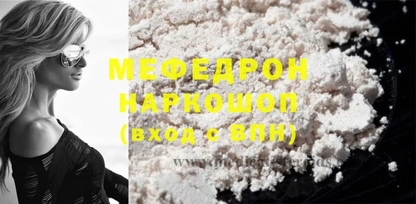 синтетический гашиш Алапаевск