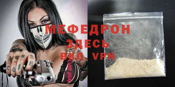 мет Бердск