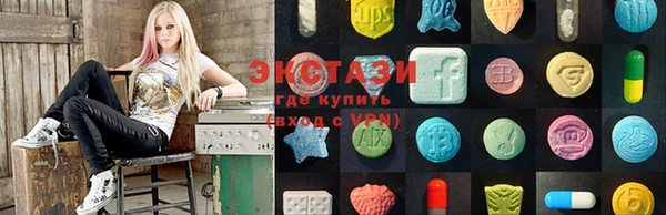 мдма Ачинск