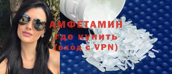герыч Заводоуковск
