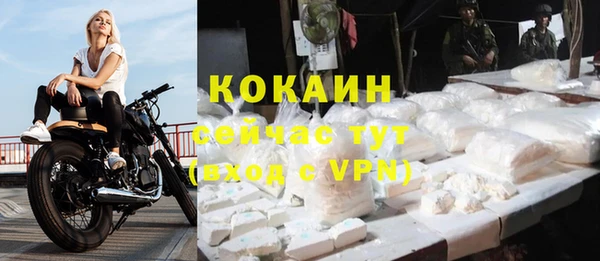 мдма Ачинск