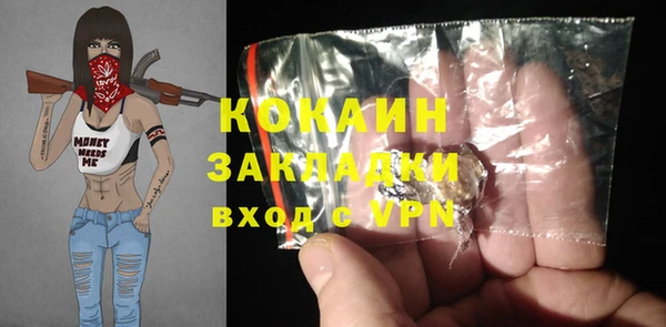 мдма Ачинск