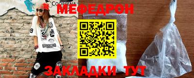 первитин Гагарин