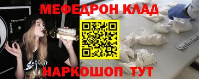 прущий лед Азнакаево
