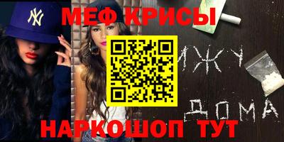 первитин Гагарин