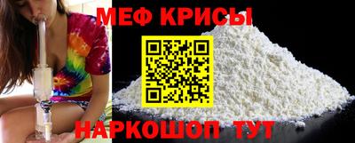 spice Бугуруслан