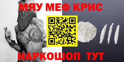 spice Бугуруслан