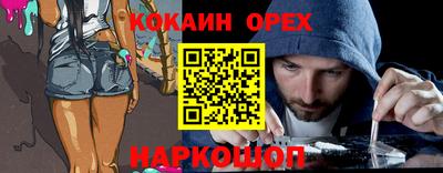 spice Будённовск