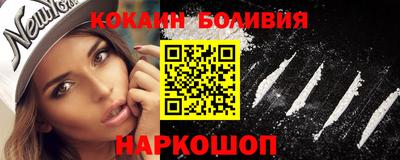 COCAINE Бузулук