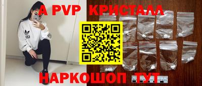 spice Бугуруслан