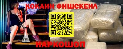 spice Будённовск