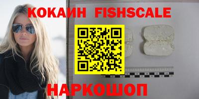 spice Бугуруслан