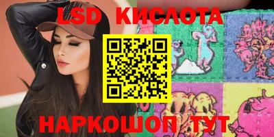 spice Будённовск