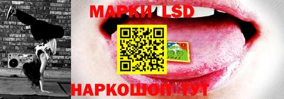 марки nbome Абакан