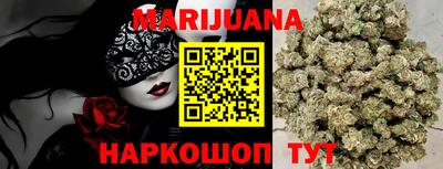 COCAINE Бузулук