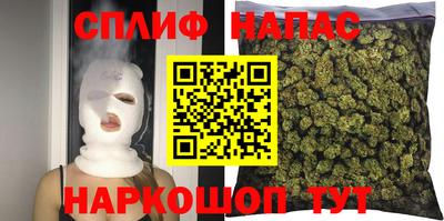 COCAINE Бузулук