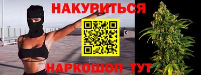 COCAINE Бузулук