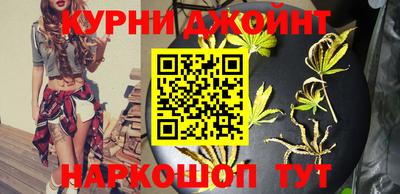 spice Будённовск
