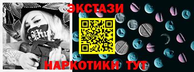 spice Бугуруслан