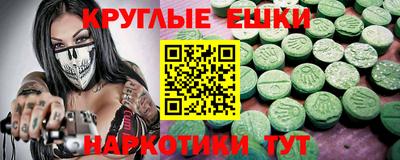 COCAINE Бузулук